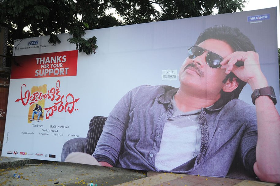 Attarintiki-Daredi-Thank-You-Meeting